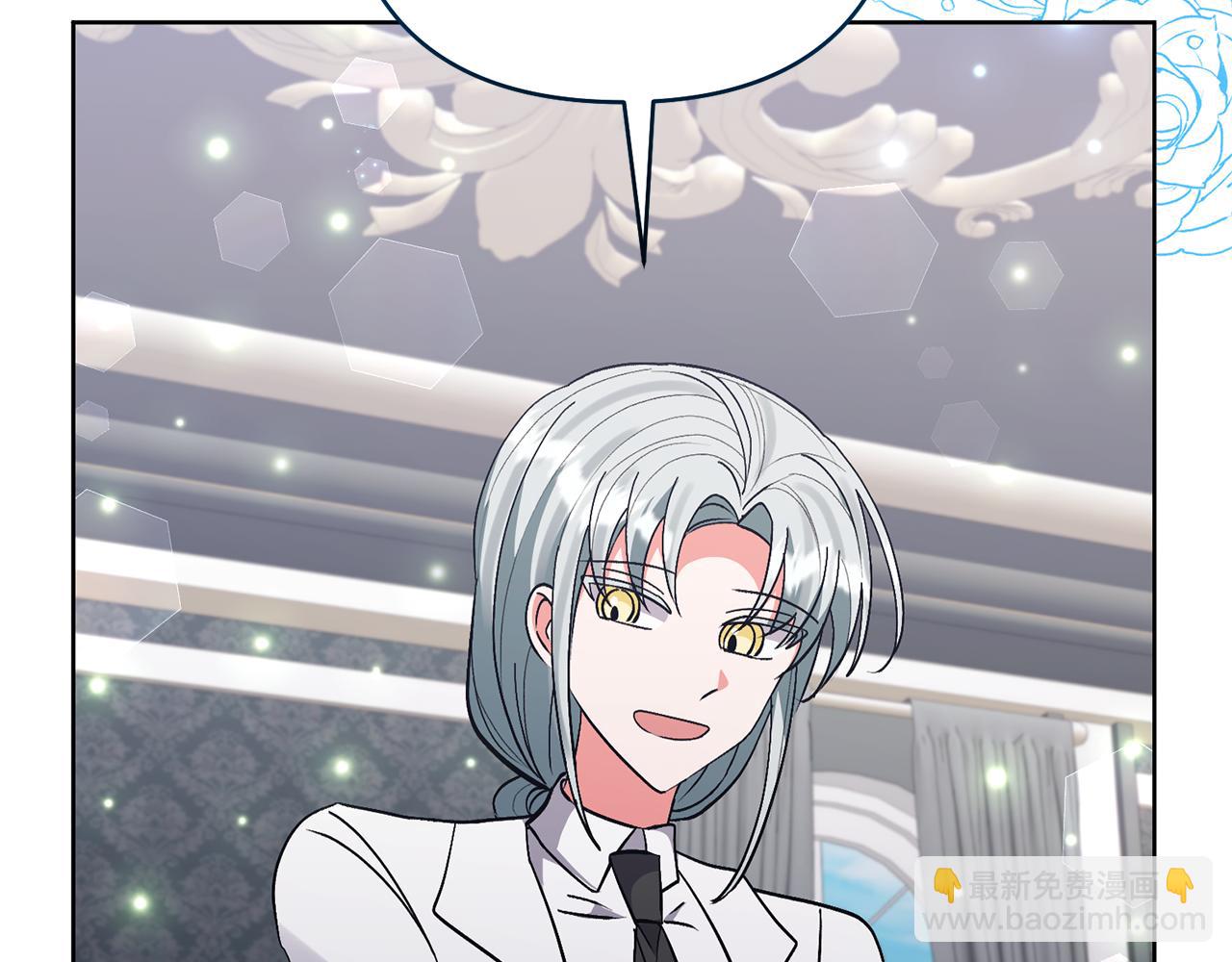 領養男主後把他寵大 - 第82話 我很珍視你(2/4) - 8