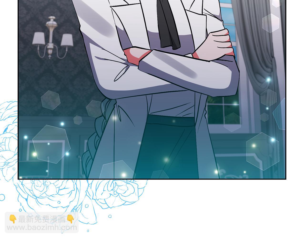 領養男主後把他寵大 - 第82話 我很珍視你(2/4) - 1