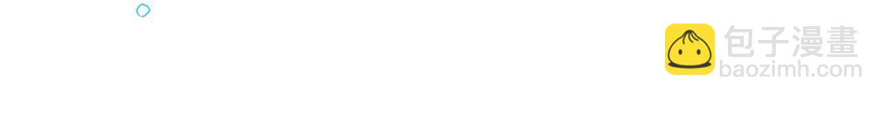 領養男主後把他寵大 - 第82話 我很珍視你(2/4) - 2