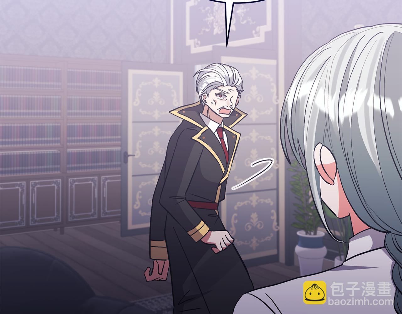 領養男主後把他寵大 - 第82話 我很珍視你(2/4) - 4