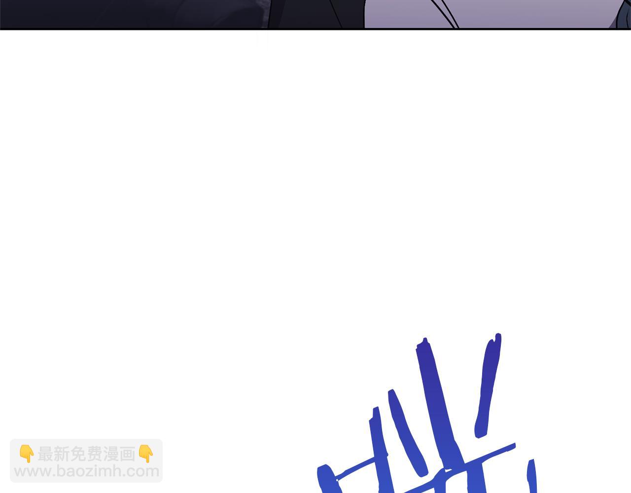 領養男主後把他寵大 - 第82話 我很珍視你(2/4) - 5