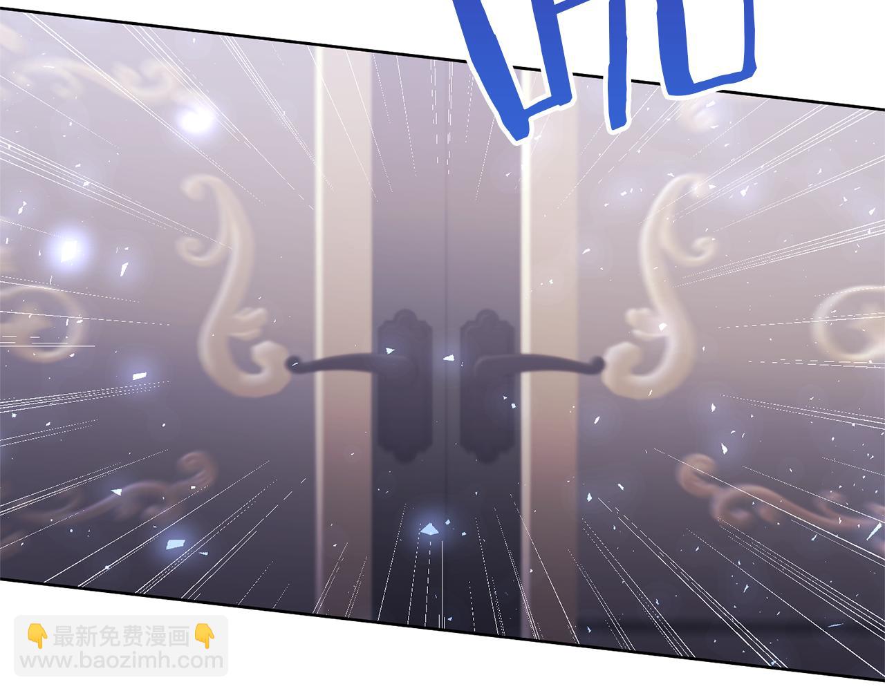 領養男主後把他寵大 - 第82話 我很珍視你(2/4) - 6