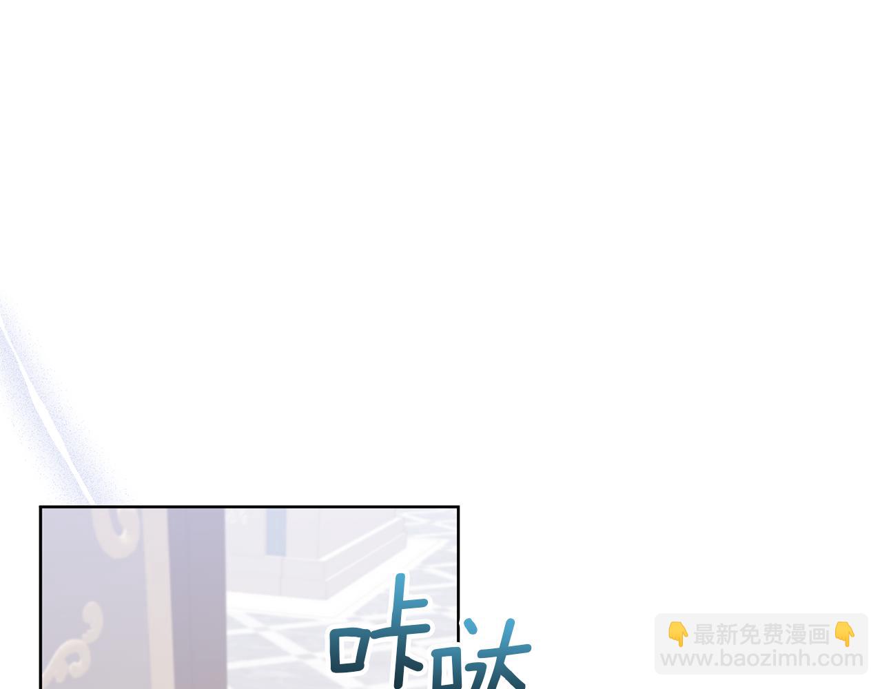 領養男主後把他寵大 - 第82話 我很珍視你(1/4) - 7