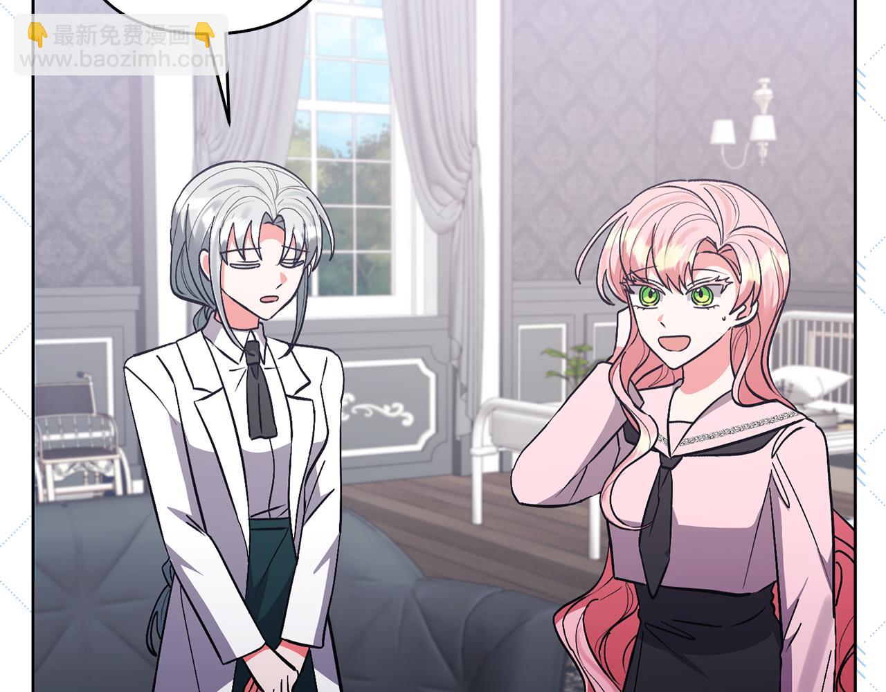 領養男主後把他寵大 - 第82話 我很珍視你(2/4) - 8