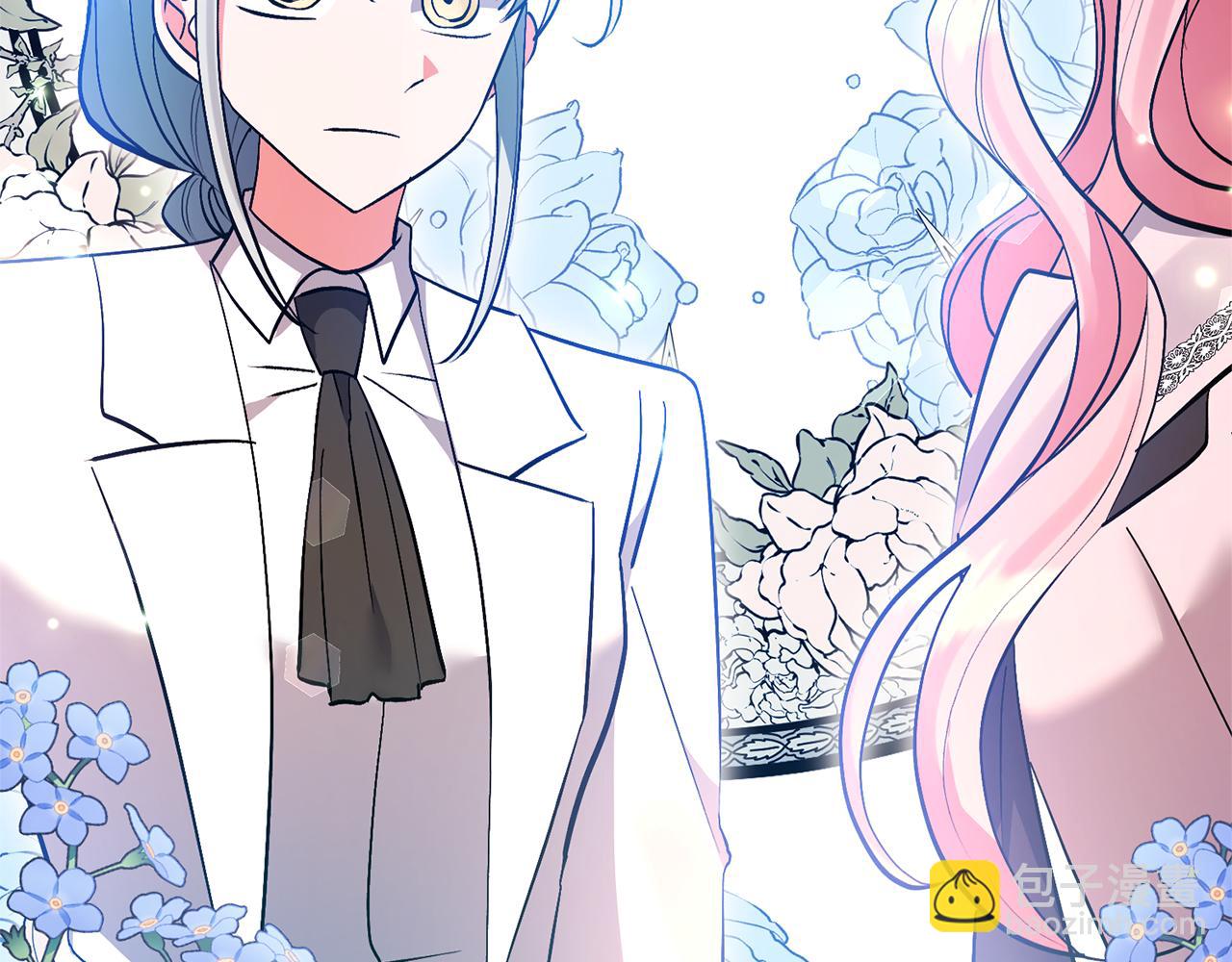 領養男主後把他寵大 - 第82話 我很珍視你(2/4) - 4