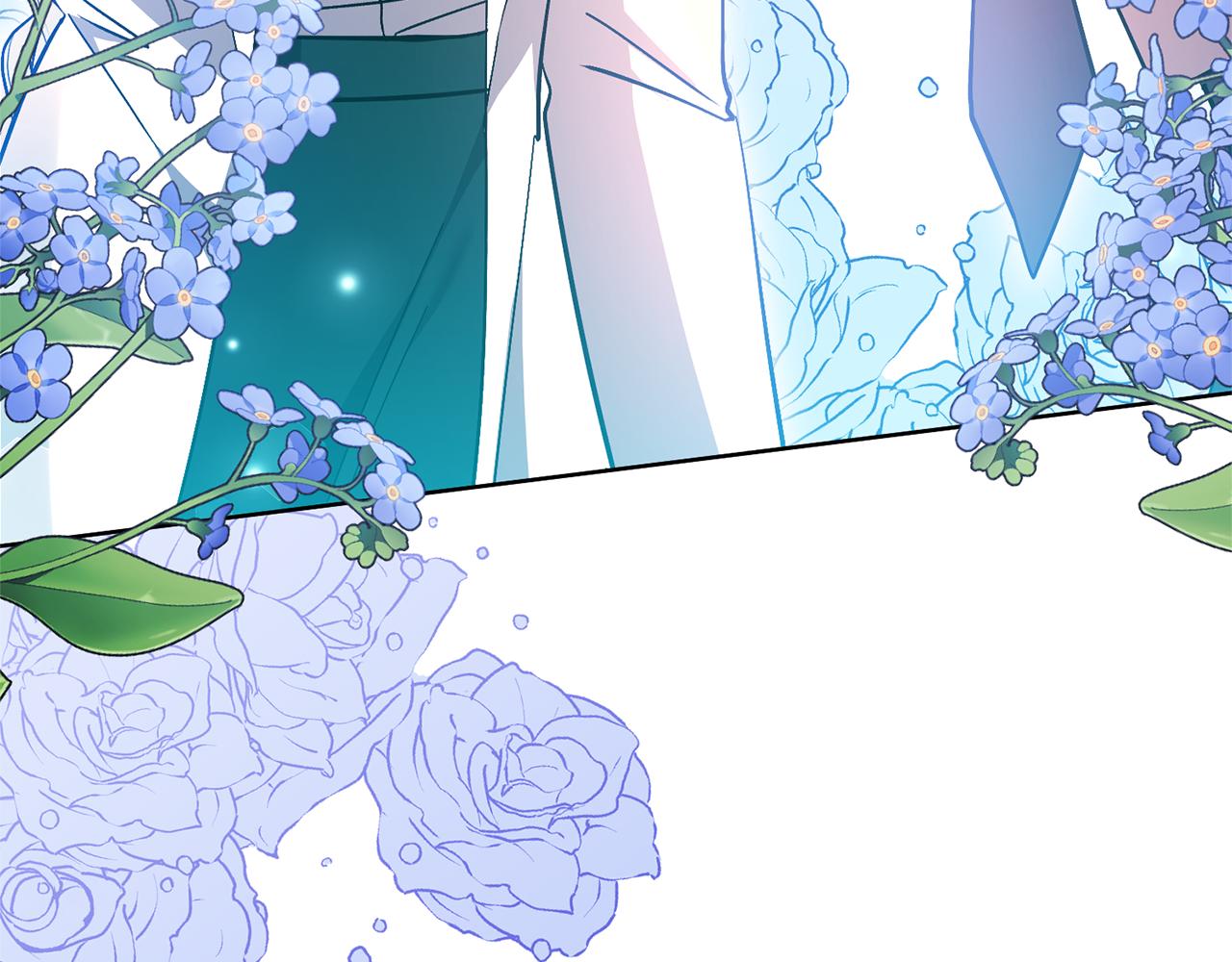 領養男主後把他寵大 - 第82話 我很珍視你(2/4) - 5