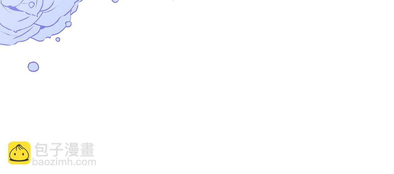 領養男主後把他寵大 - 第82話 我很珍視你(2/4) - 6