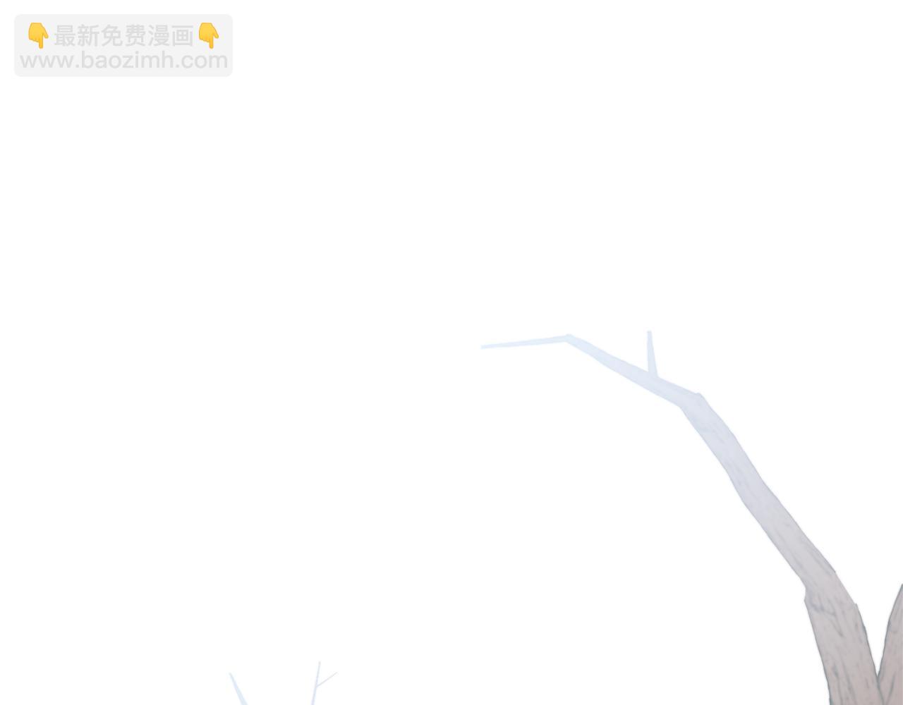 領養男主後把他寵大 - 第82話 我很珍視你(2/4) - 1