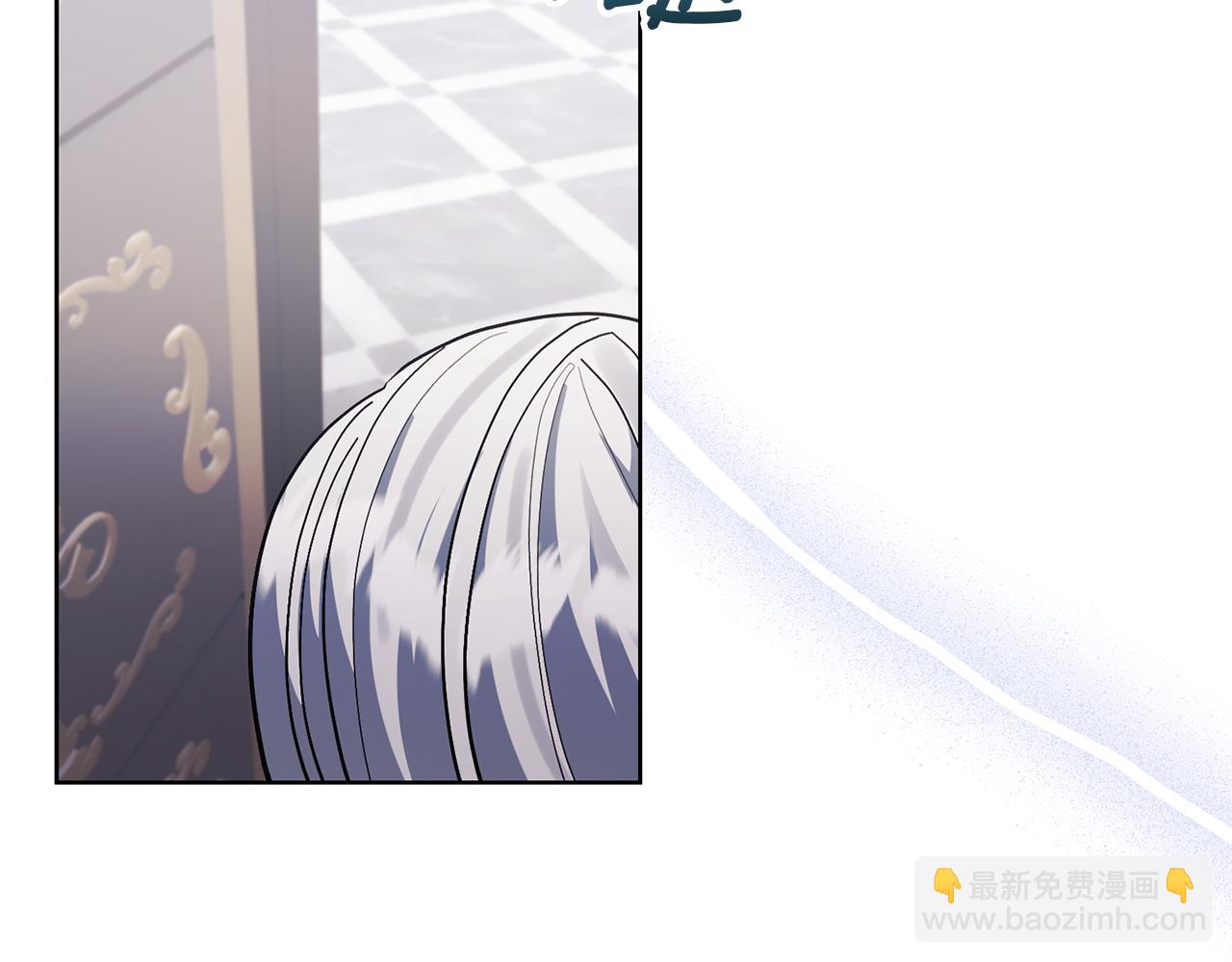 領養男主後把他寵大 - 第82話 我很珍視你(1/4) - 8