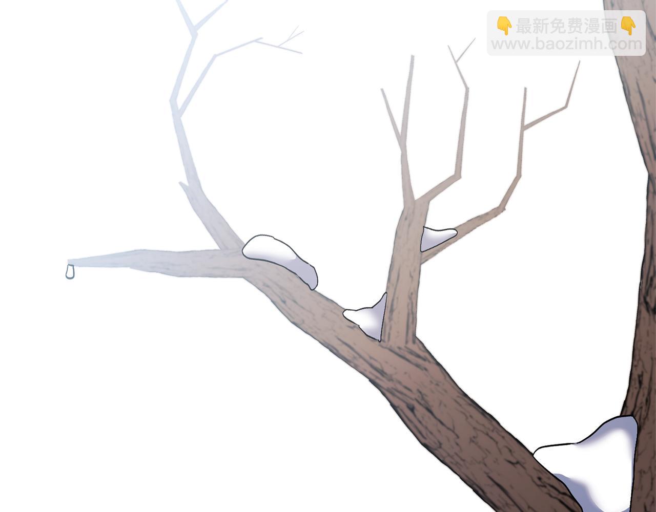 領養男主後把他寵大 - 第82話 我很珍視你(2/4) - 2