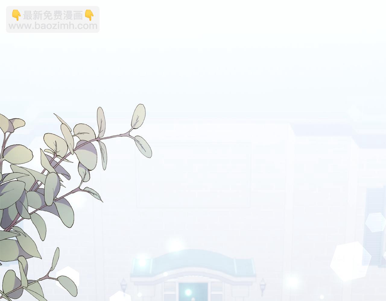 領養男主後把他寵大 - 第82話 我很珍視你(2/4) - 4