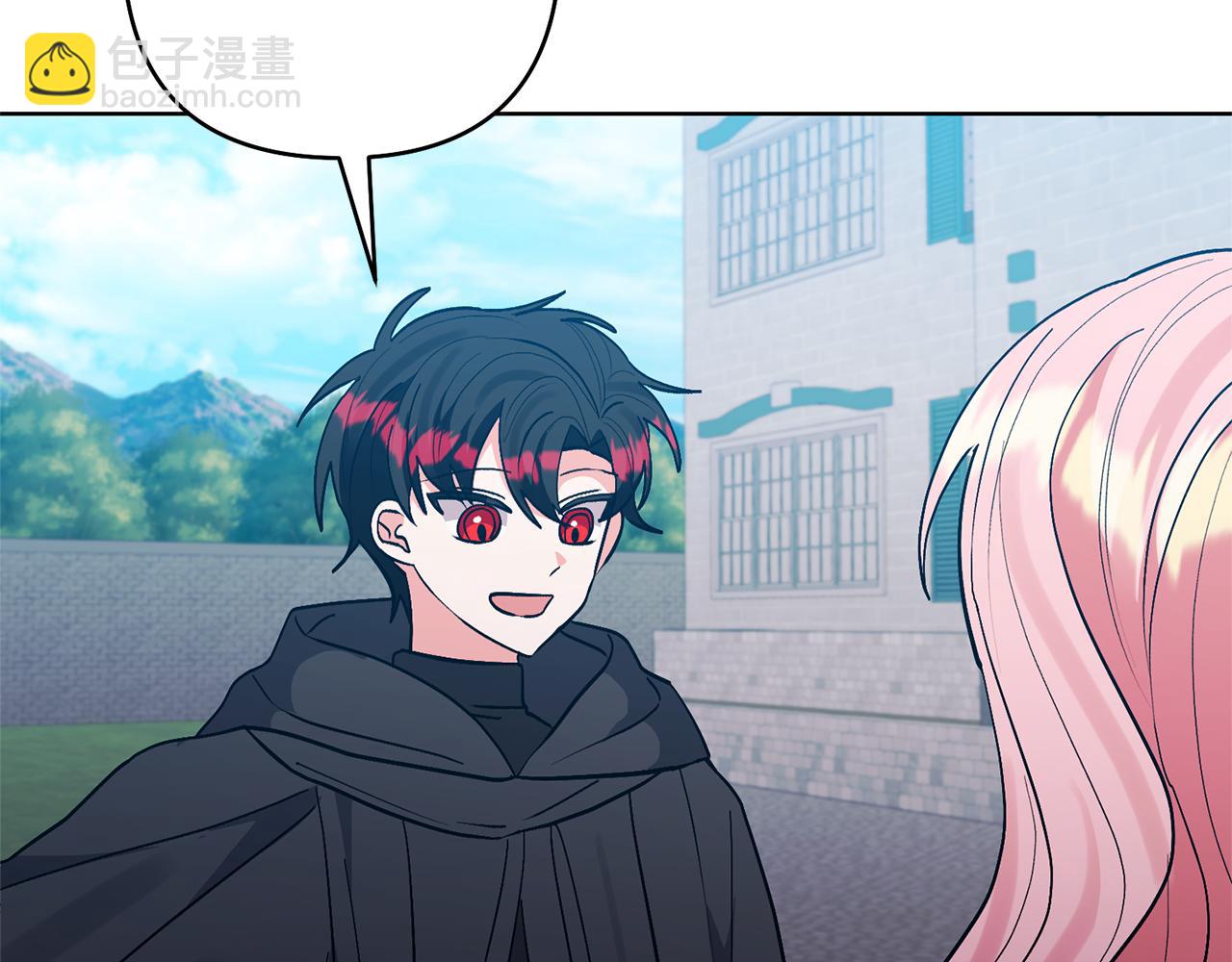 領養男主後把他寵大 - 第82話 我很珍視你(2/4) - 1