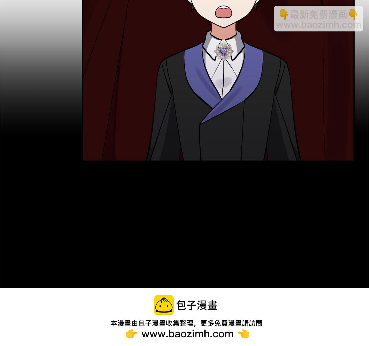 領養男主後把他寵大 - 第84話 做你們想做的(2/4) - 6