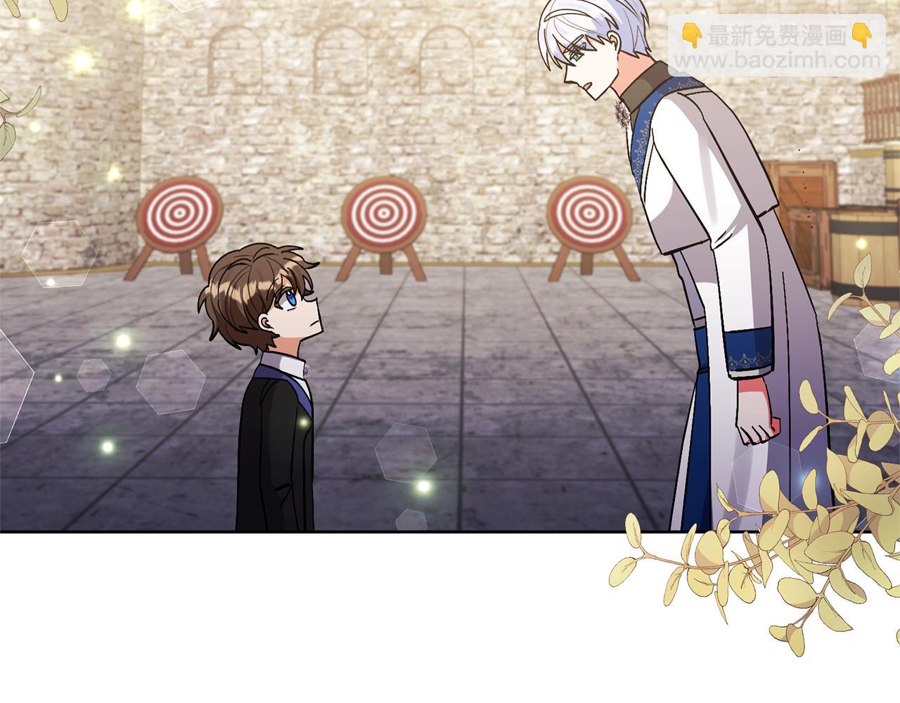 領養男主後把他寵大 - 第84話 做你們想做的(3/4) - 1