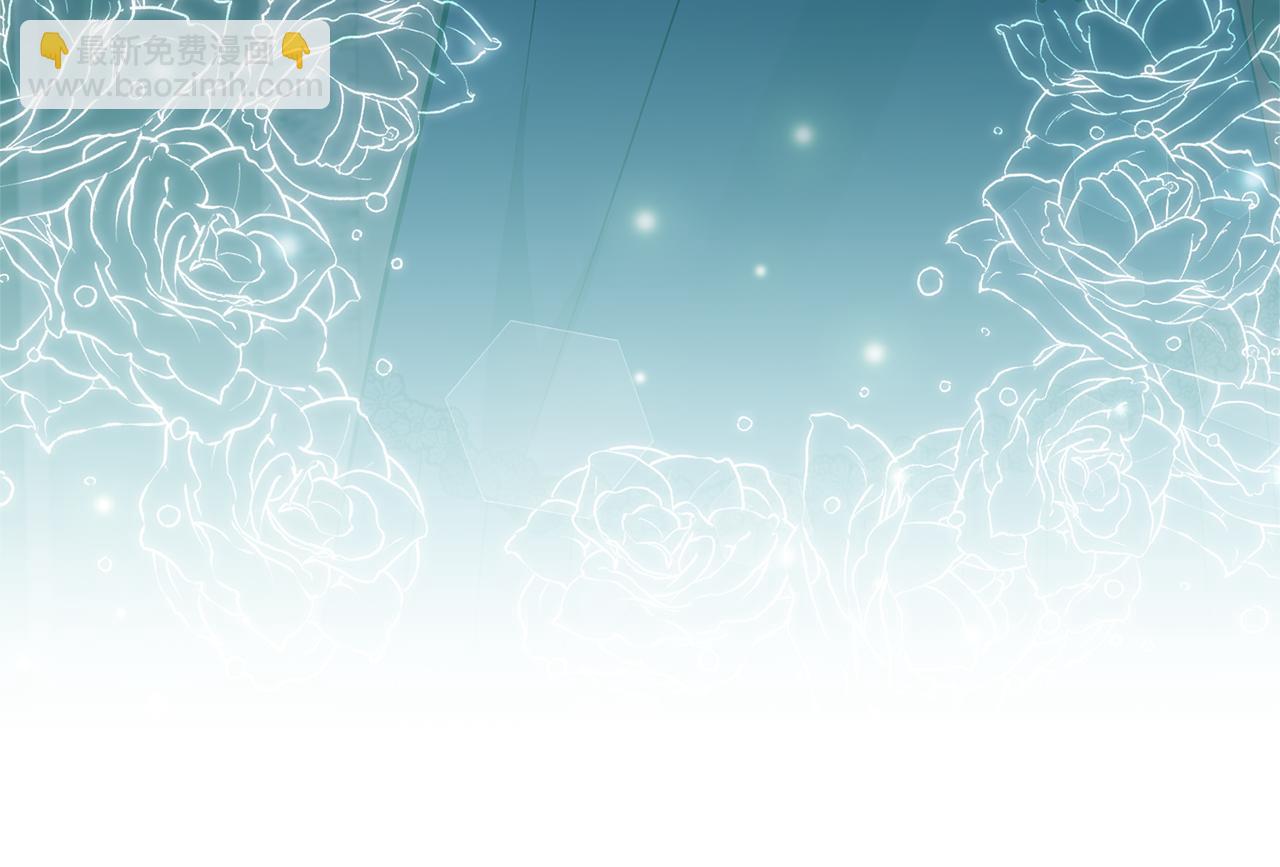 領養男主後把他寵大 - 第84話 做你們想做的(3/4) - 3