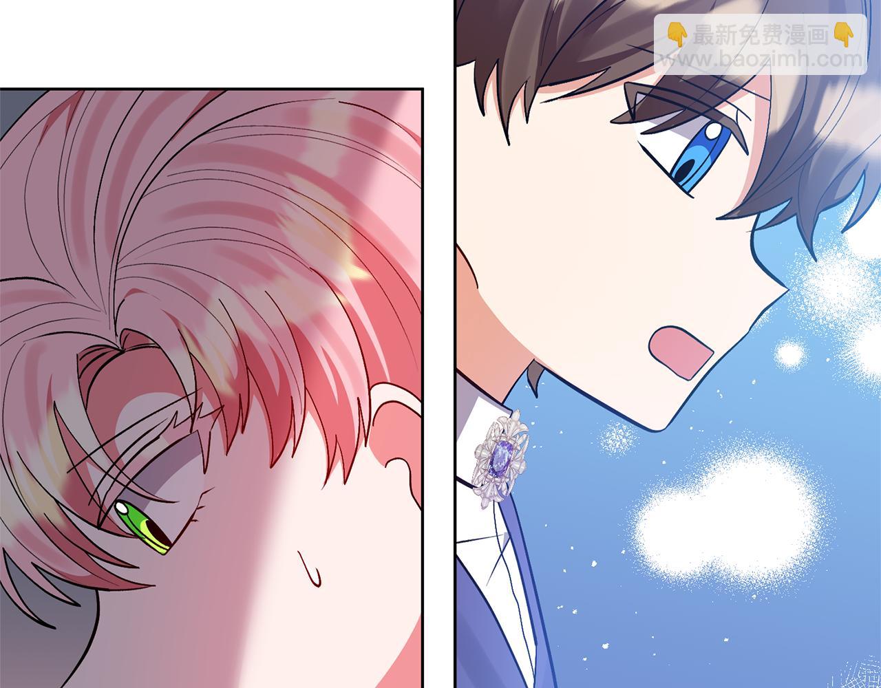 領養男主後把他寵大 - 第84話 做你們想做的(3/4) - 1