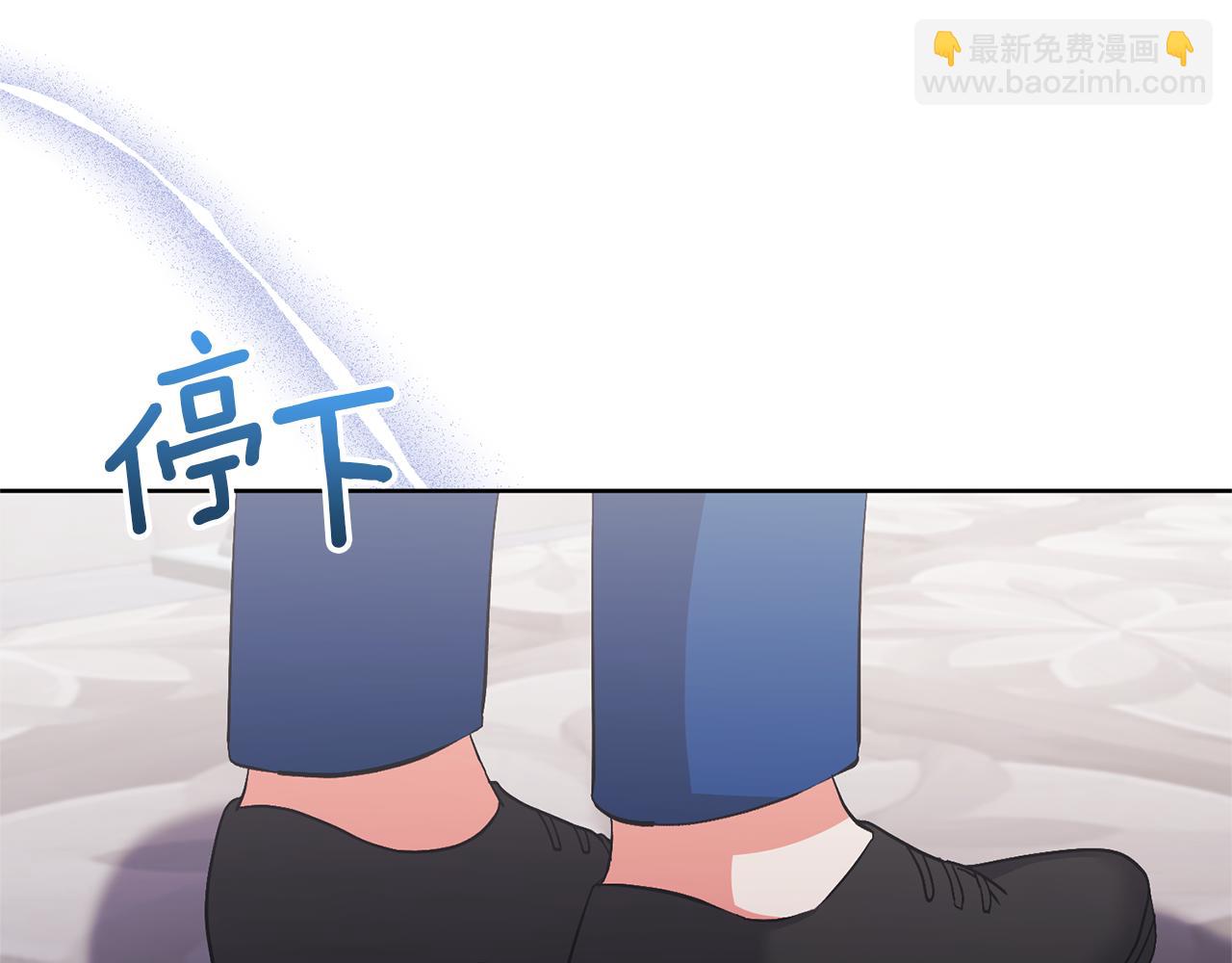 領養男主後把他寵大 - 第84話 做你們想做的(1/4) - 5