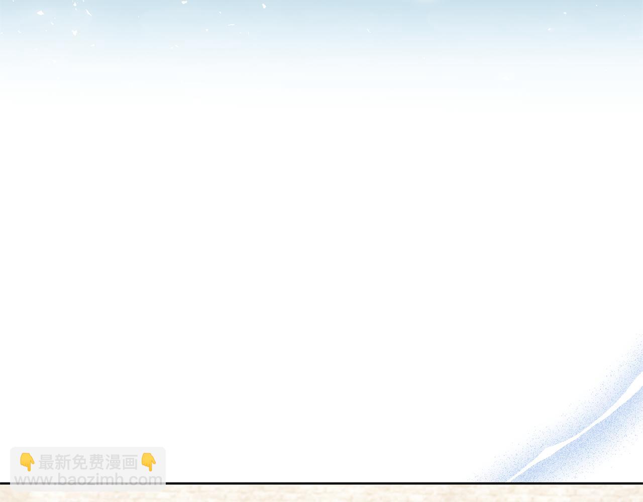 領養男主後把他寵大 - 第84話 做你們想做的(3/4) - 6