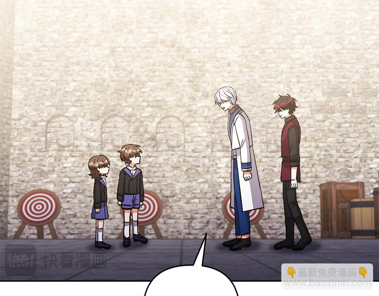 領養男主後把他寵大 - 第84話 做你們想做的(3/4) - 7