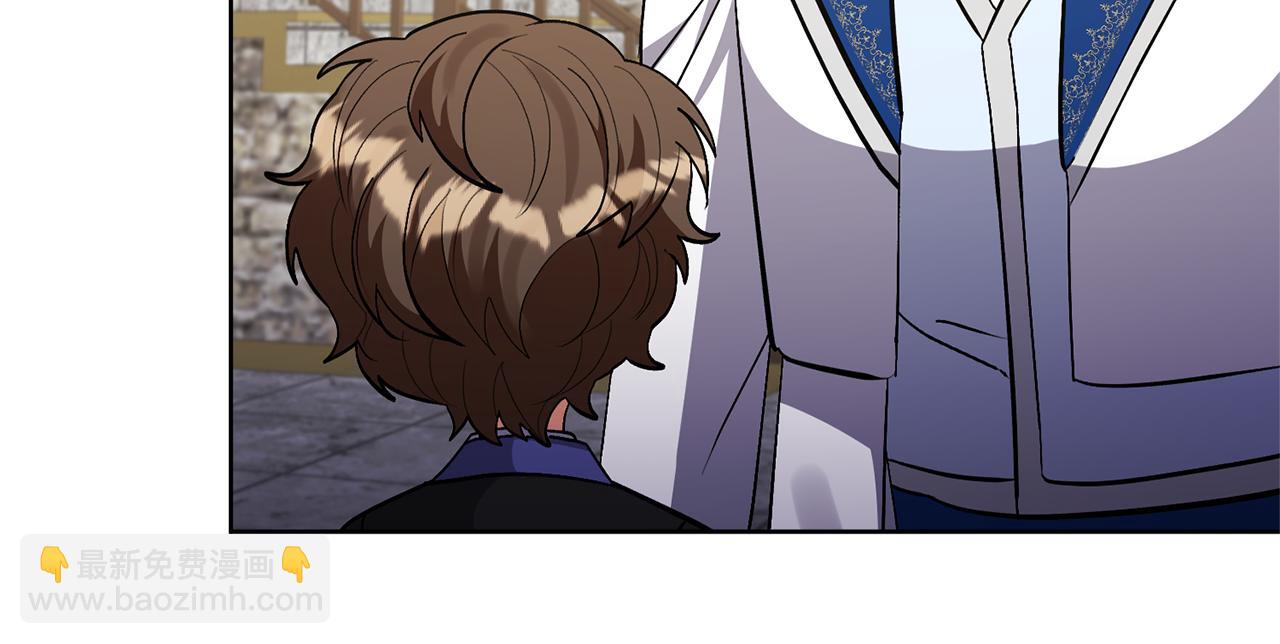 領養男主後把他寵大 - 第84話 做你們想做的(3/4) - 2