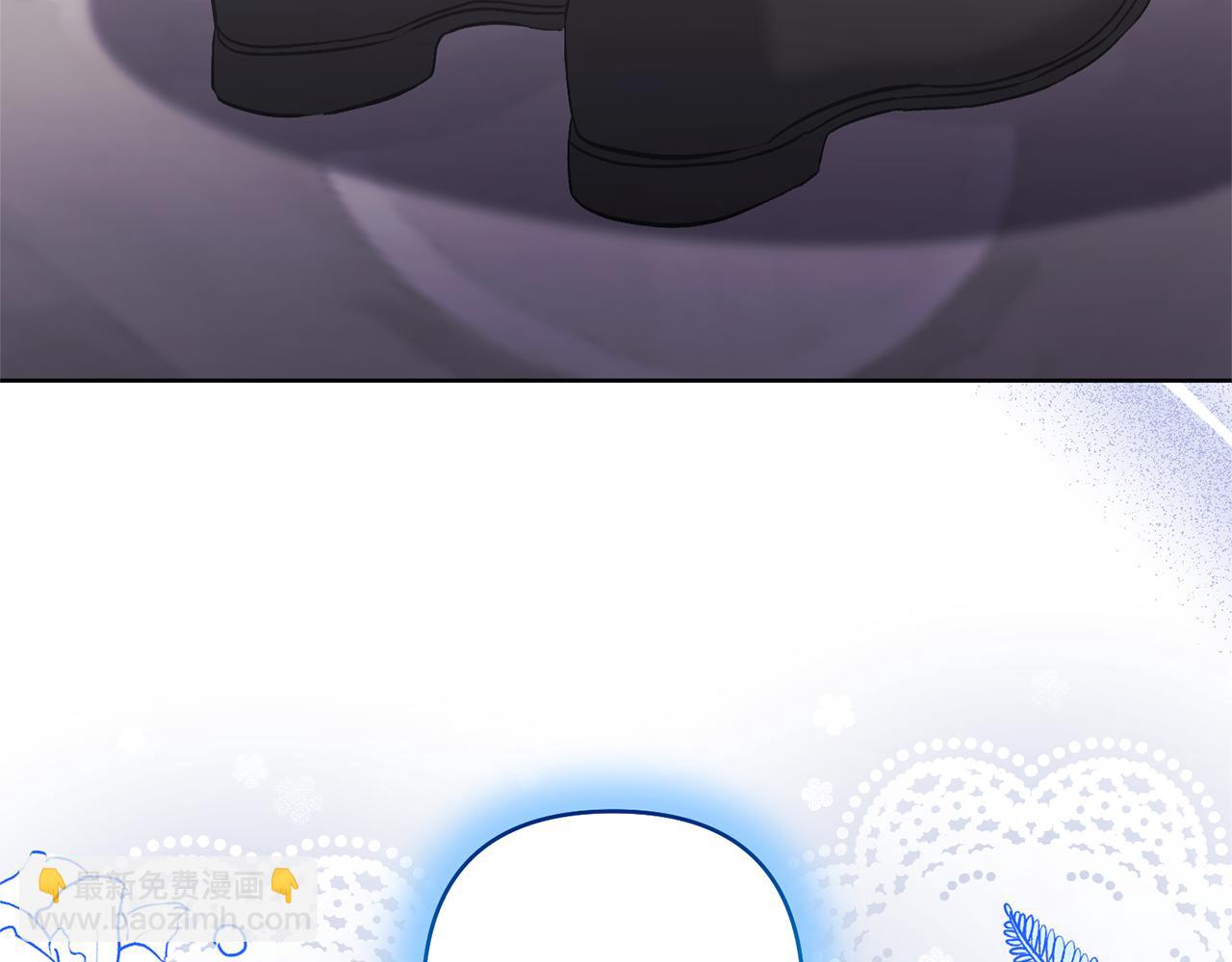 領養男主後把他寵大 - 第84話 做你們想做的(1/4) - 6