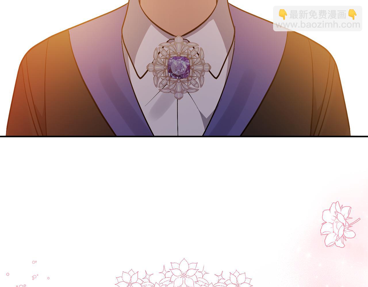 領養男主後把他寵大 - 第84話 做你們想做的(4/4) - 1