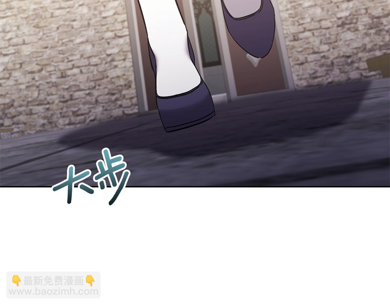 領養男主後把他寵大 - 第84話 做你們想做的(4/4) - 2