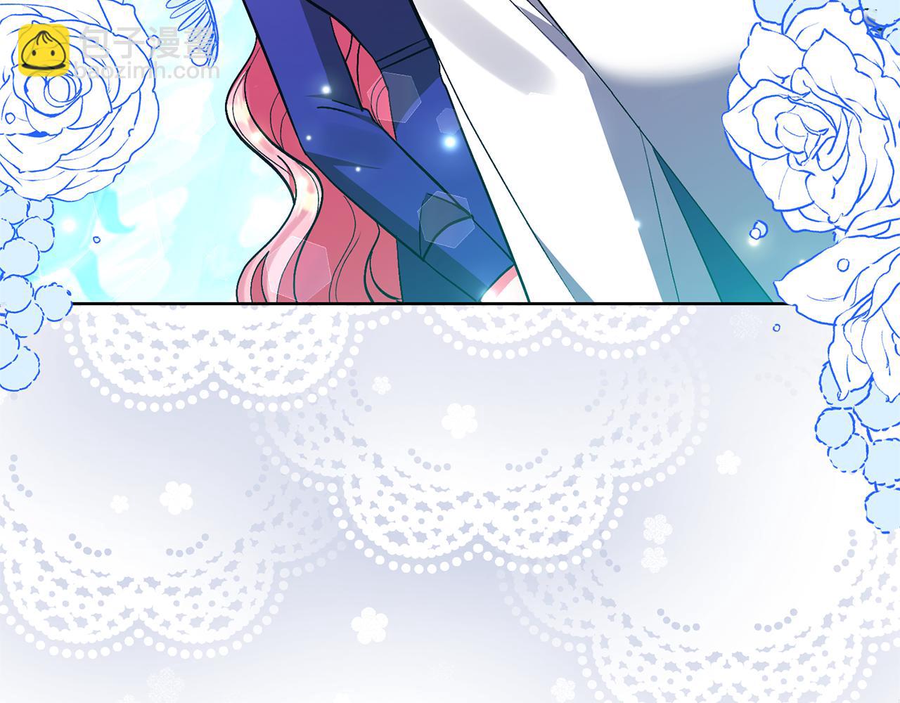 領養男主後把他寵大 - 第84話 做你們想做的(1/4) - 1