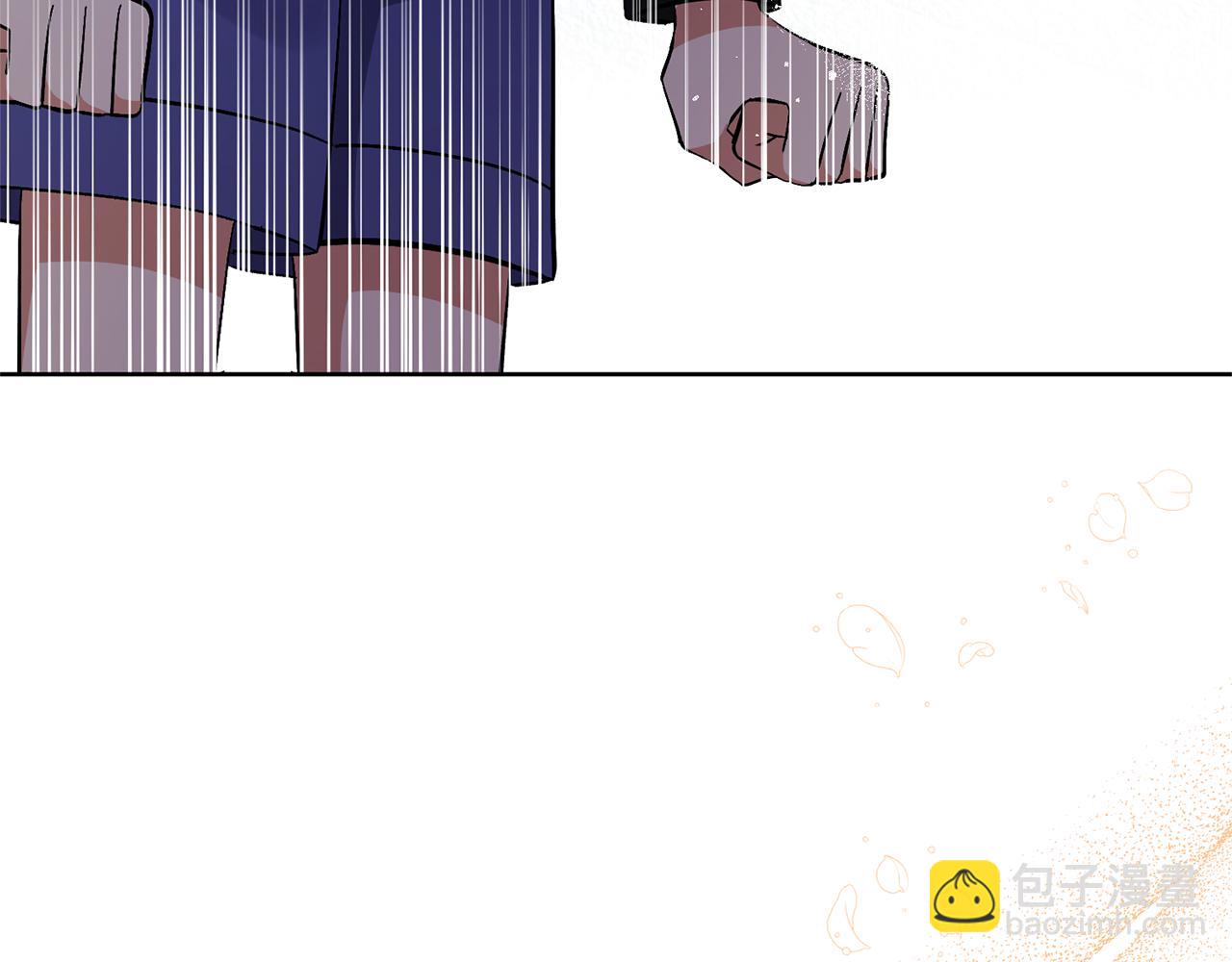 領養男主後把他寵大 - 第84話 做你們想做的(4/4) - 4