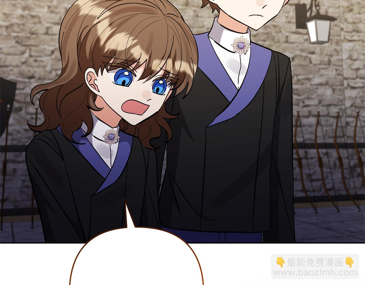 領養男主後把他寵大 - 第84話 做你們想做的(4/4) - 1