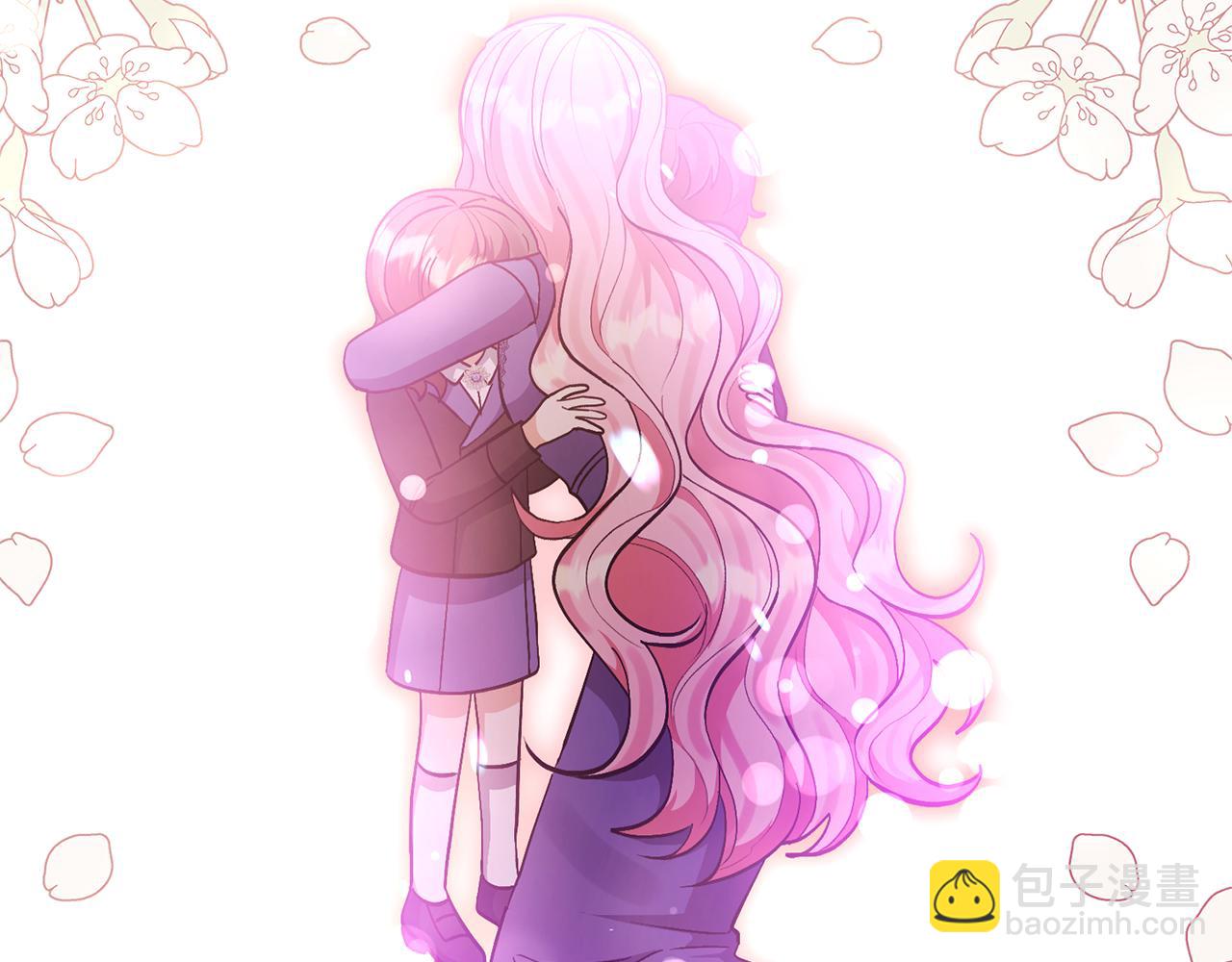 領養男主後把他寵大 - 第84話 做你們想做的(4/4) - 4