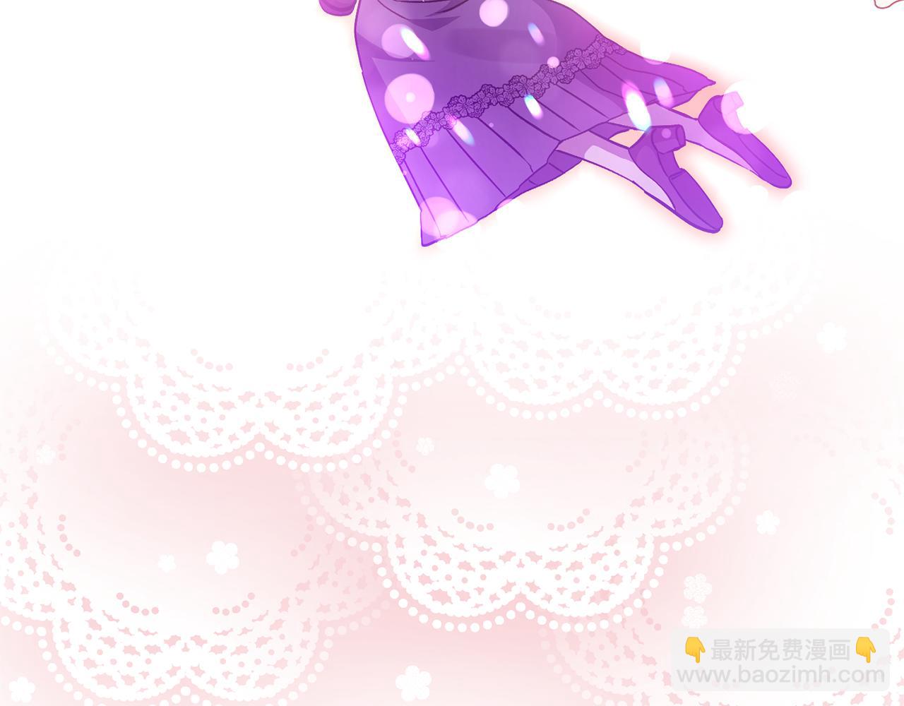 領養男主後把他寵大 - 第84話 做你們想做的(4/4) - 5