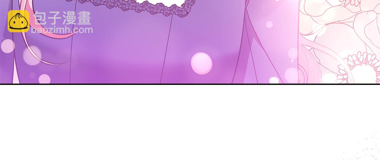 領養男主後把他寵大 - 第84話 做你們想做的(1/4) - 6