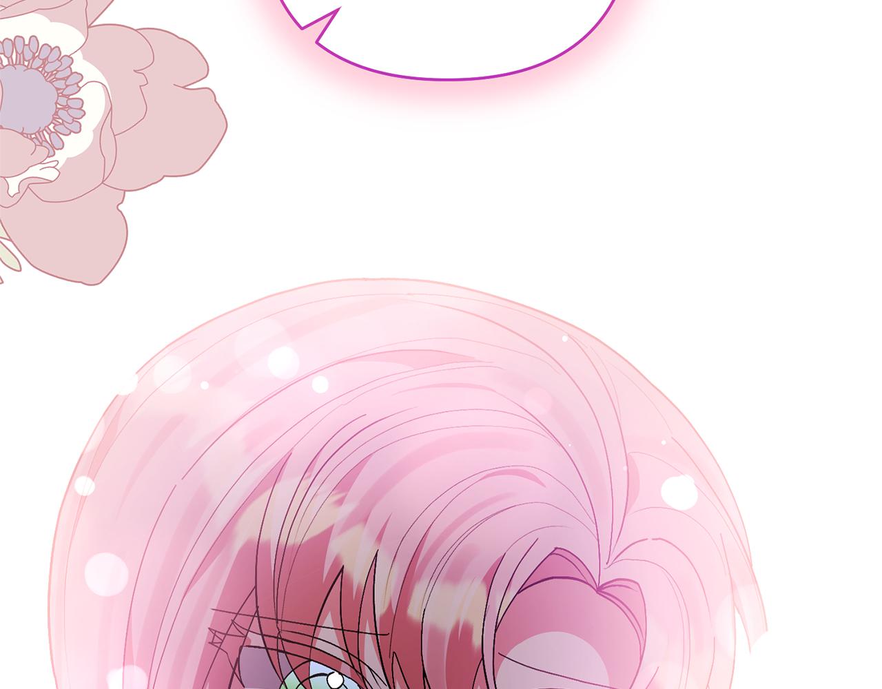 領養男主後把他寵大 - 第84話 做你們想做的(1/4) - 4