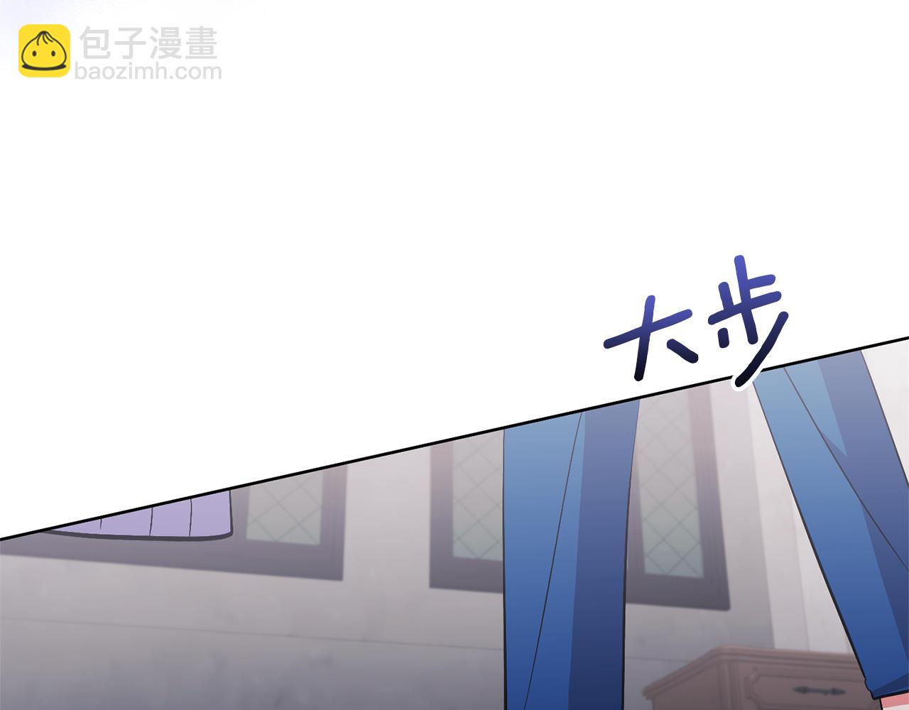 領養男主後把他寵大 - 第84話 做你們想做的(1/4) - 1