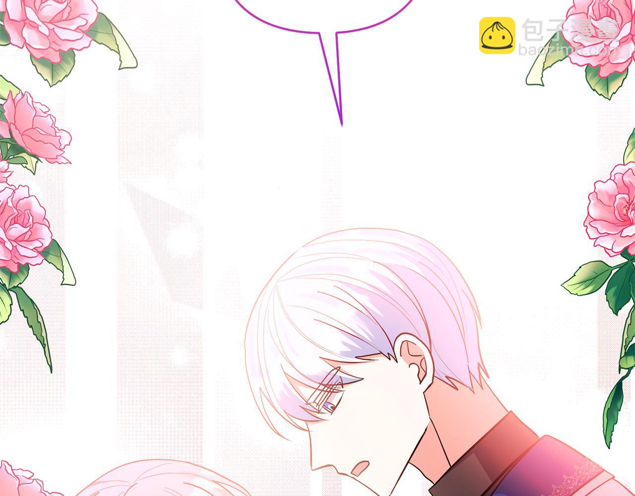 領養男主後把他寵大 - 第84話 做你們想做的(1/4) - 4