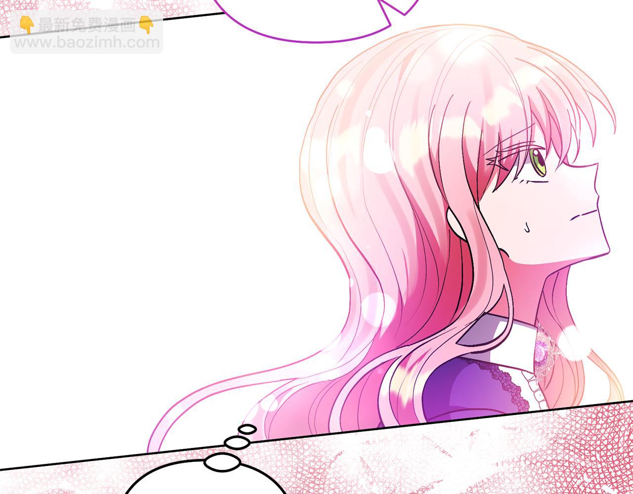 領養男主後把他寵大 - 第84話 做你們想做的(1/4) - 7