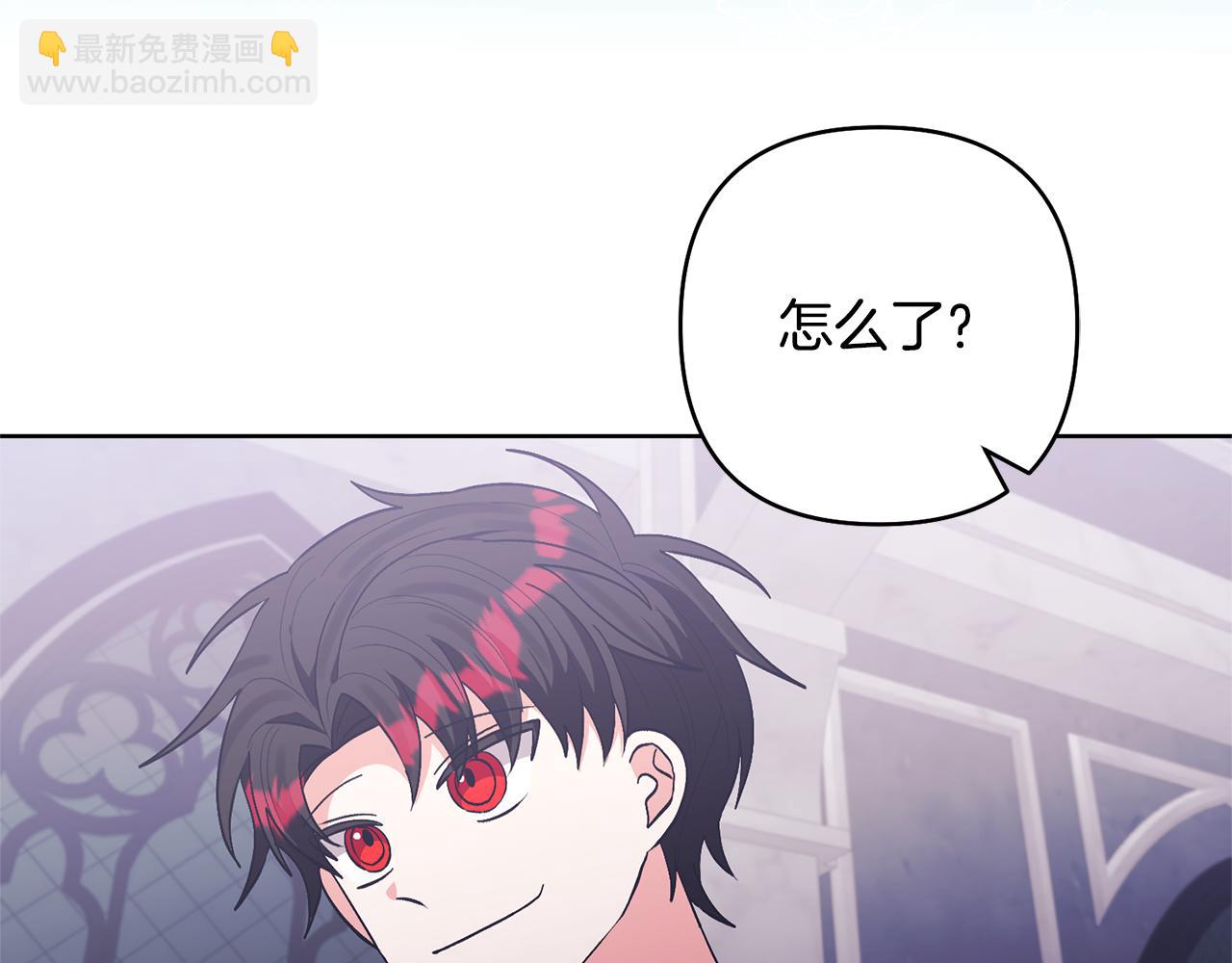 領養男主後把他寵大 - 第84話 做你們想做的(2/4) - 1