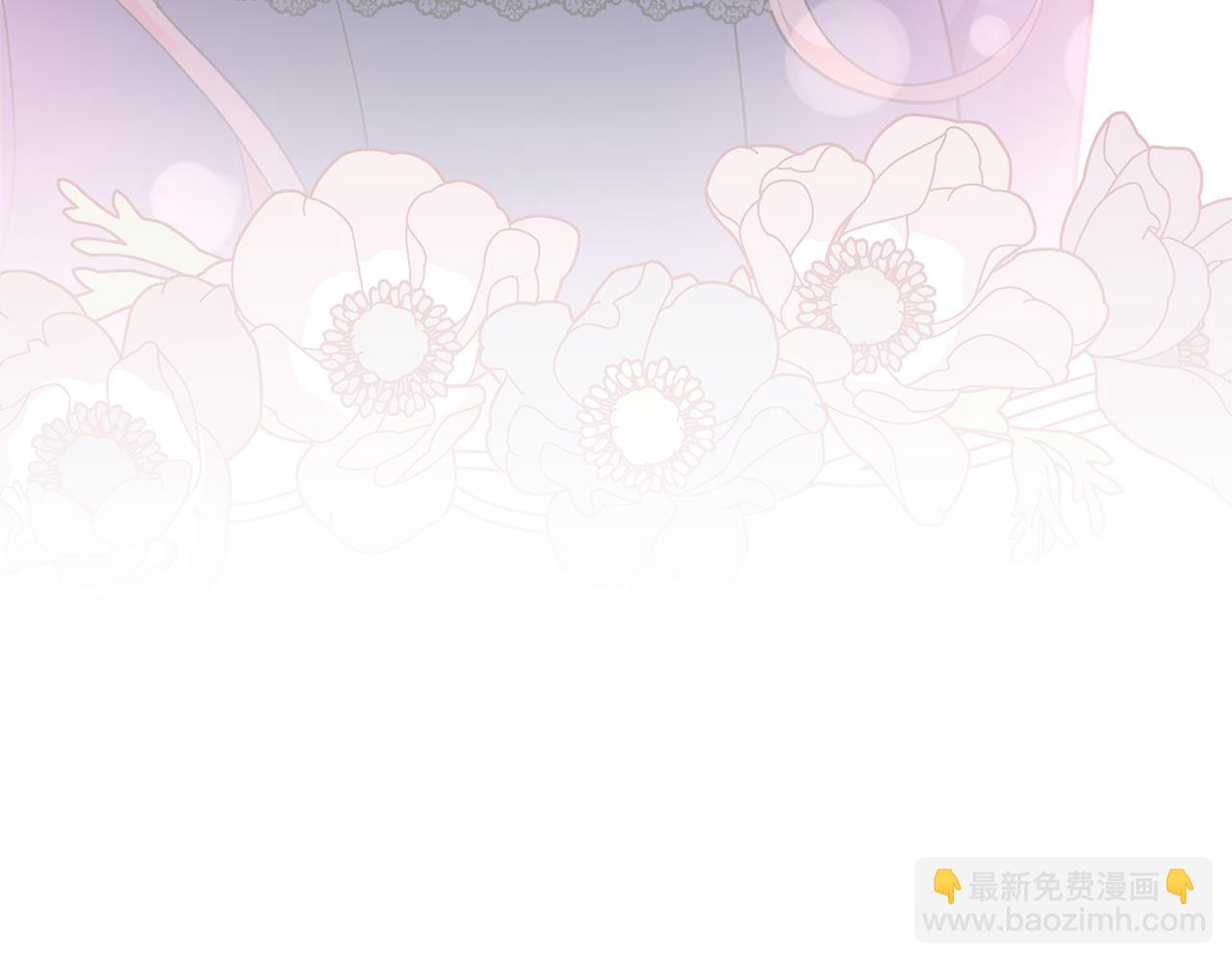 領養男主後把他寵大 - 第84話 做你們想做的(1/4) - 6