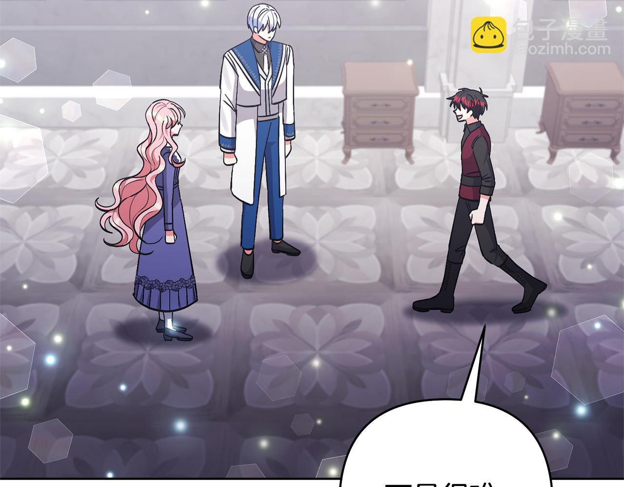 領養男主後把他寵大 - 第84話 做你們想做的(2/4) - 3