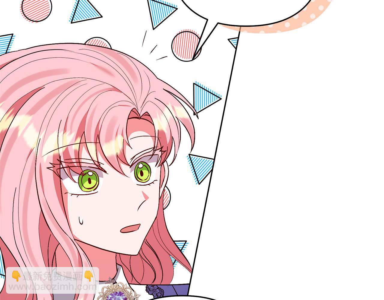 領養男主後把他寵大 - 第84話 做你們想做的(2/4) - 2