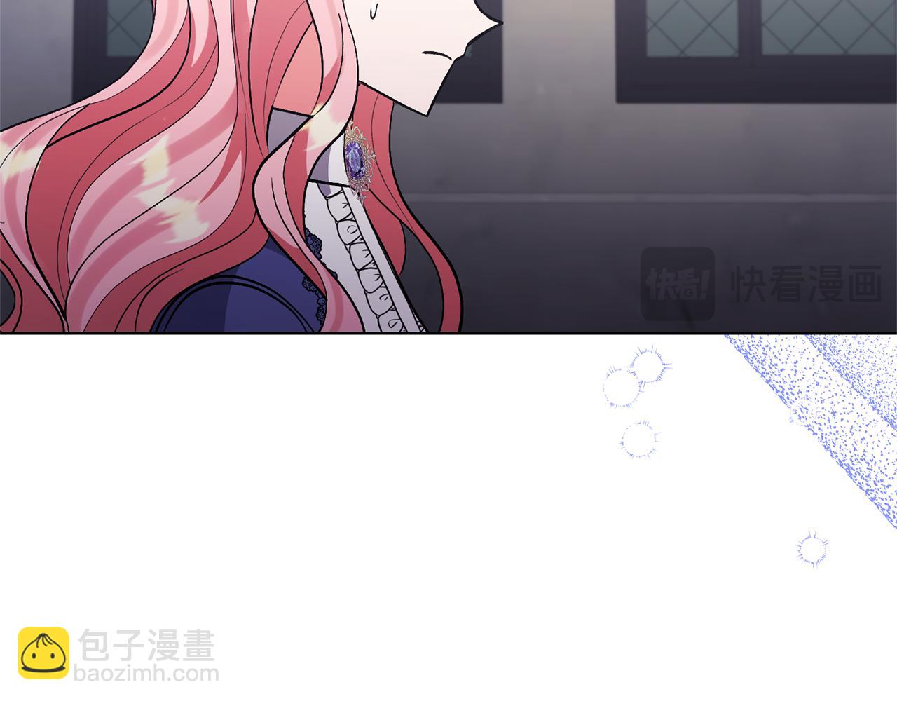 領養男主後把他寵大 - 第84話 做你們想做的(2/4) - 7