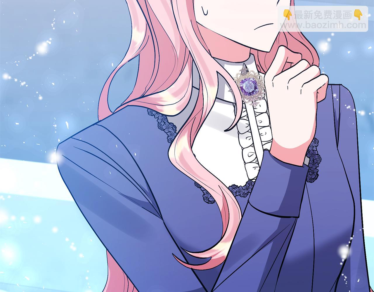 領養男主後把他寵大 - 第84話 做你們想做的(2/4) - 2