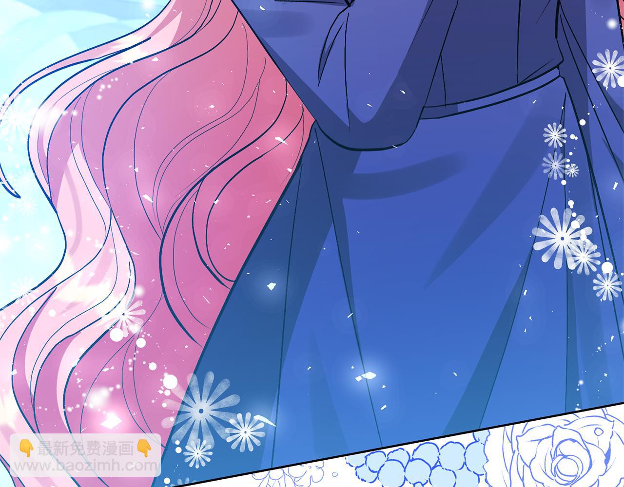 領養男主後把他寵大 - 第84話 做你們想做的(2/4) - 3