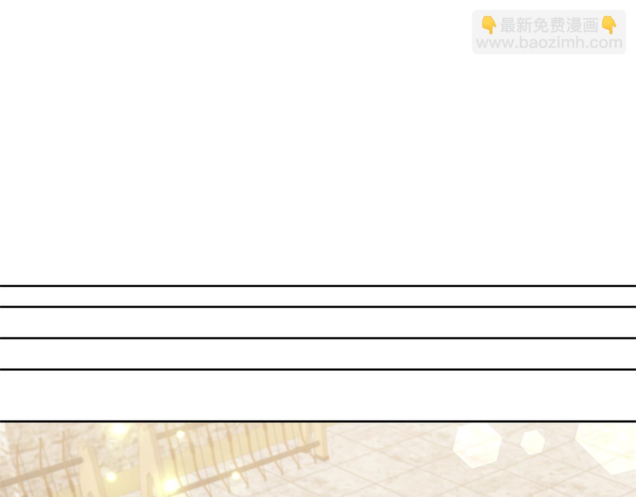 領養男主後把他寵大 - 第84話 做你們想做的(2/4) - 6