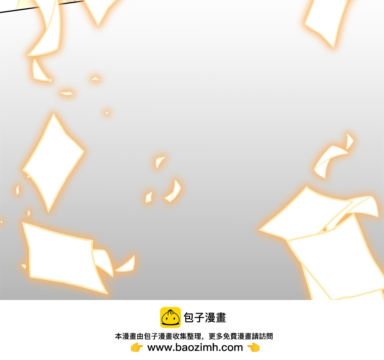 領養男主後把他寵大 - 第86話 媽媽保護你(2/5) - 6