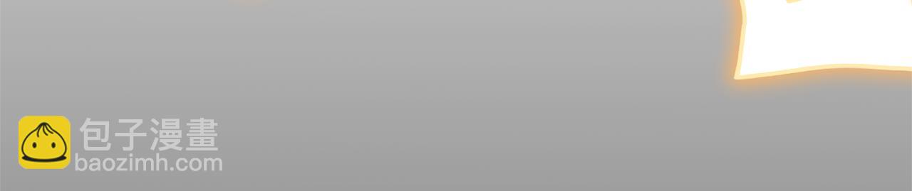 領養男主後把他寵大 - 第86話 媽媽保護你(3/5) - 5