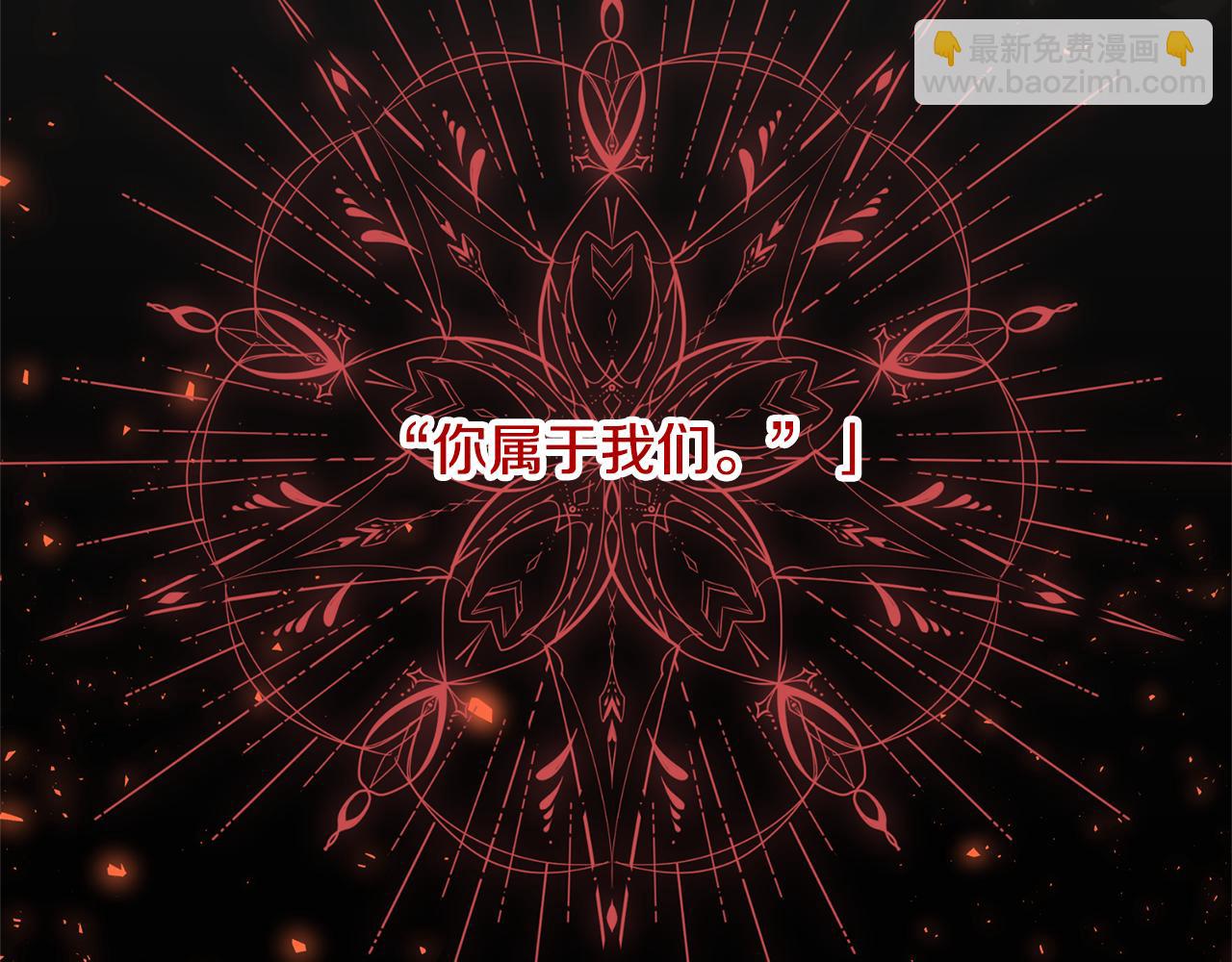 領養男主後把他寵大 - 第86話 媽媽保護你(3/5) - 8