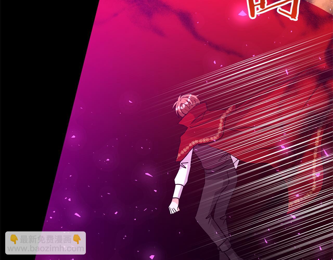 領養男主後把他寵大 - 第86話 媽媽保護你(3/5) - 6