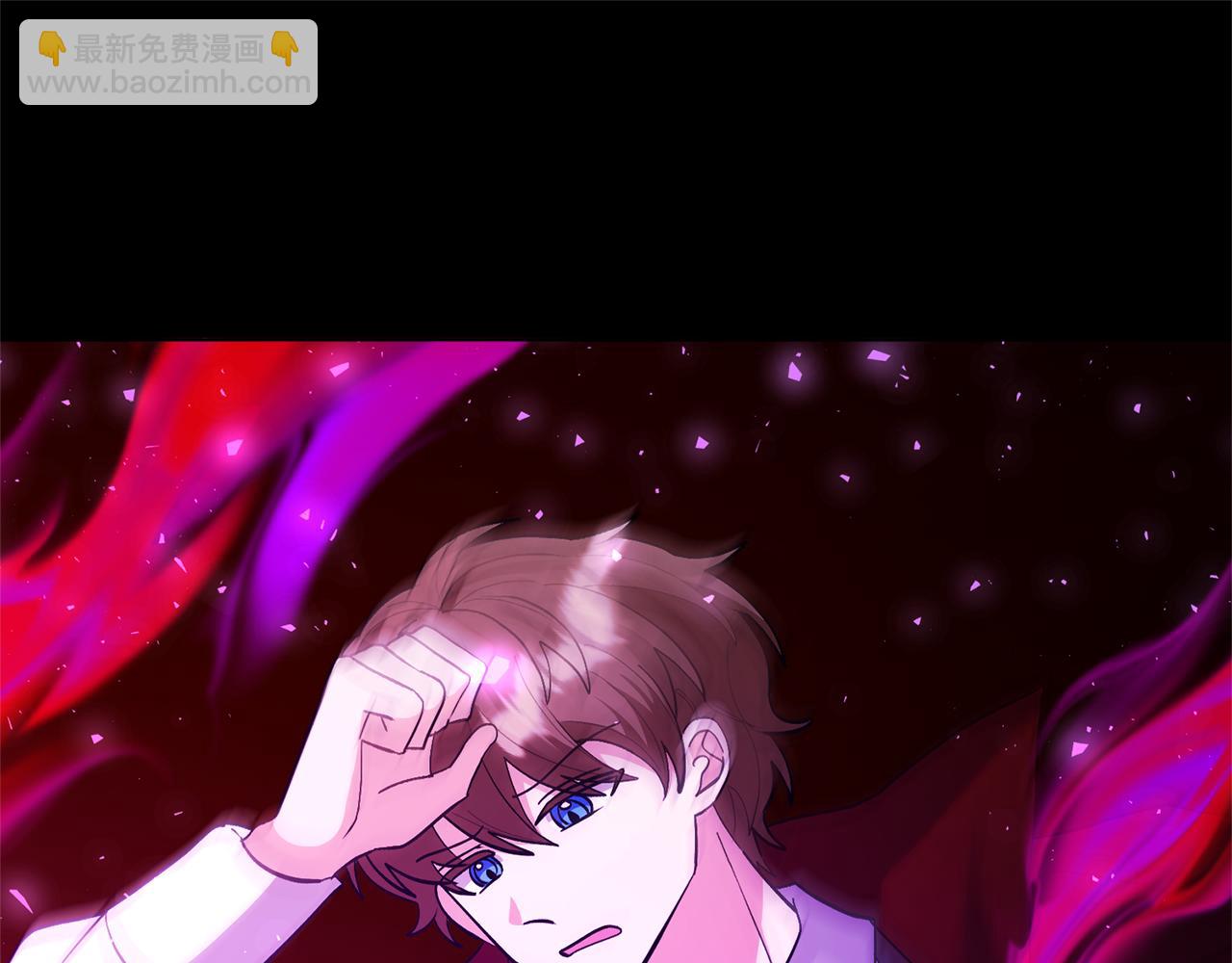 領養男主後把他寵大 - 第86話 媽媽保護你(3/5) - 1